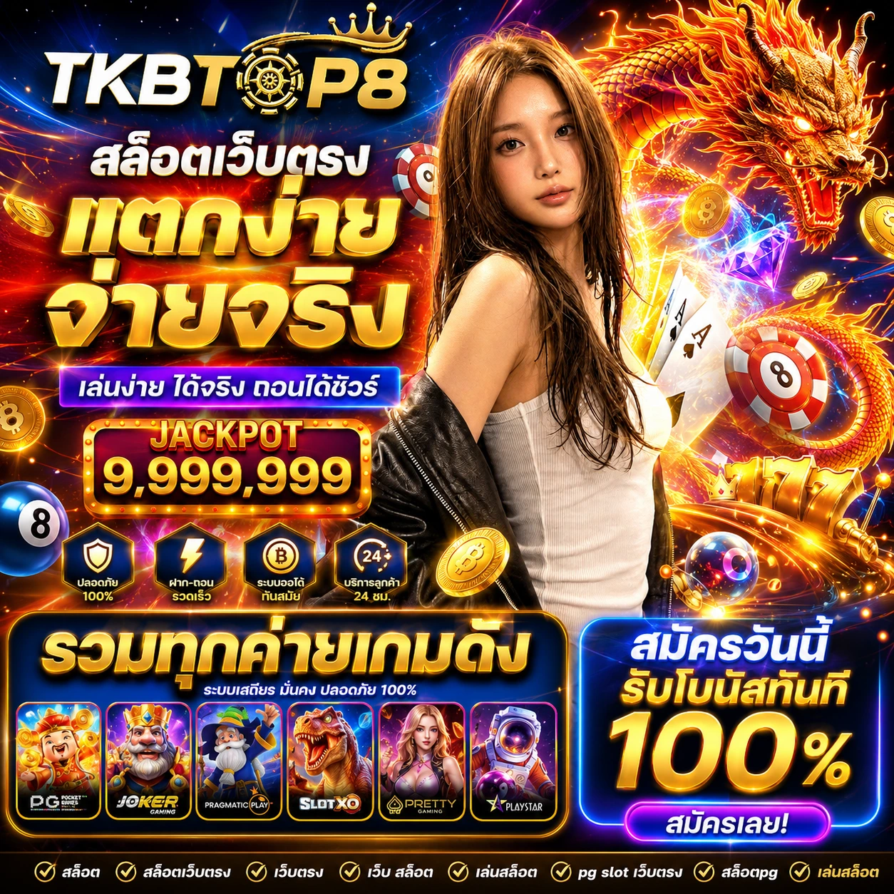 tkbtop8rich4.store